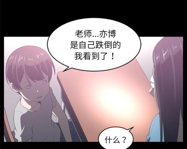 第70话22