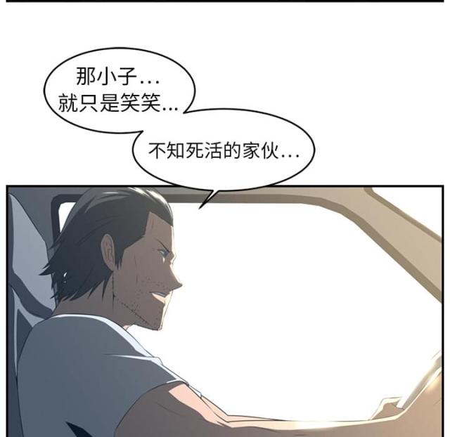 第32话24