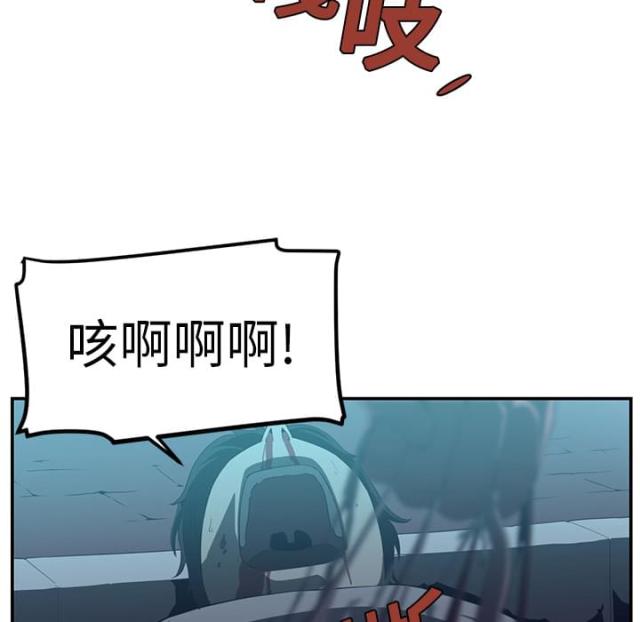 第29话4