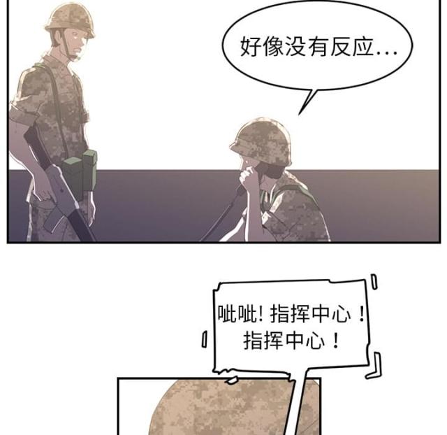第33话16