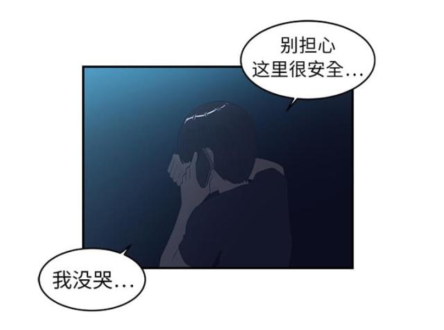 第30话10