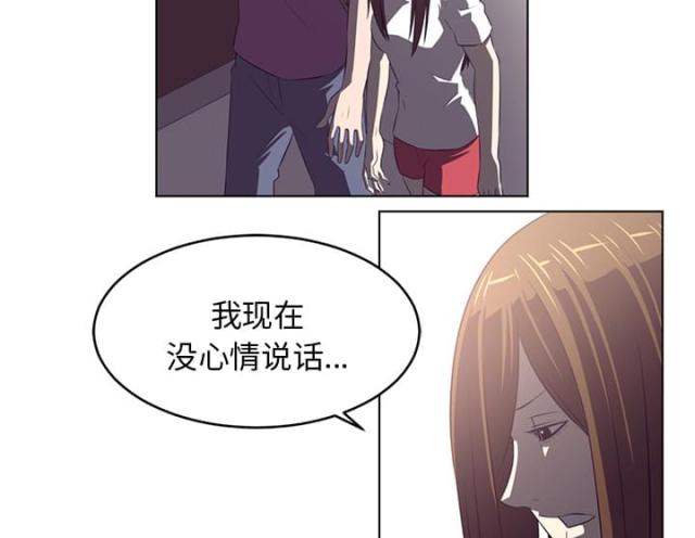 第75话53