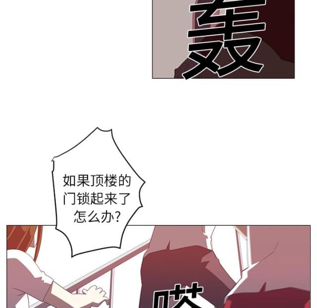 第6话3