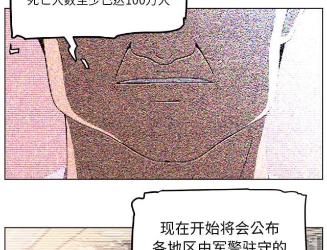 第72话12