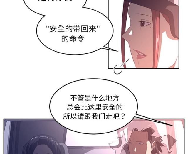 第66话45