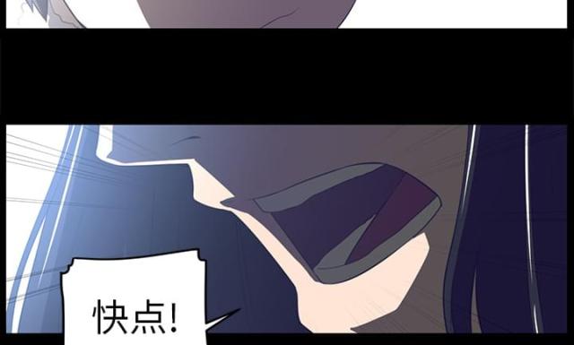 第24话20