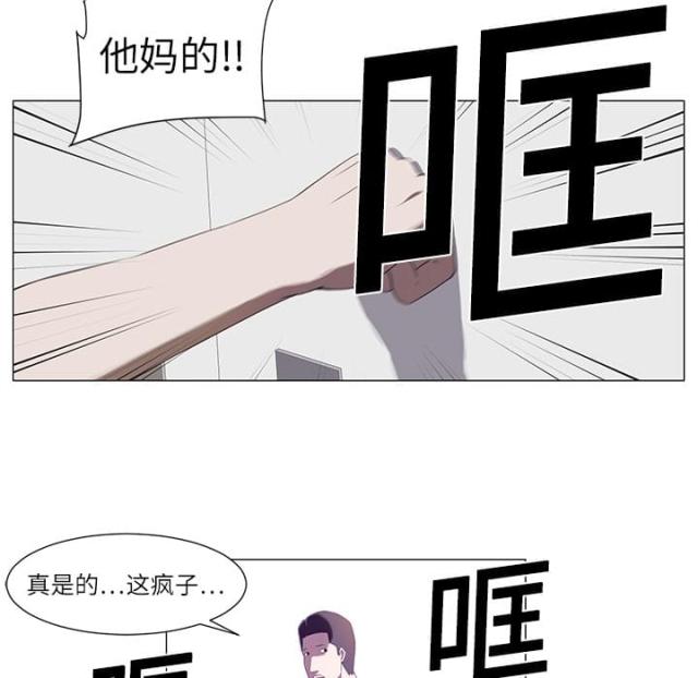 第2话29