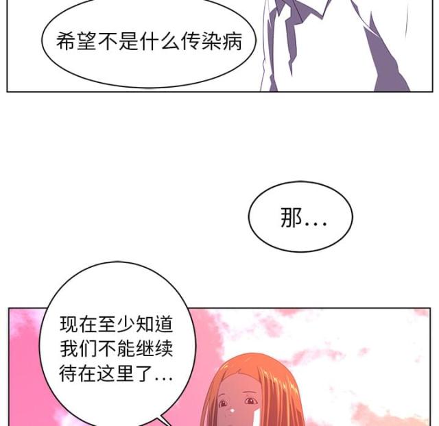 第15话36