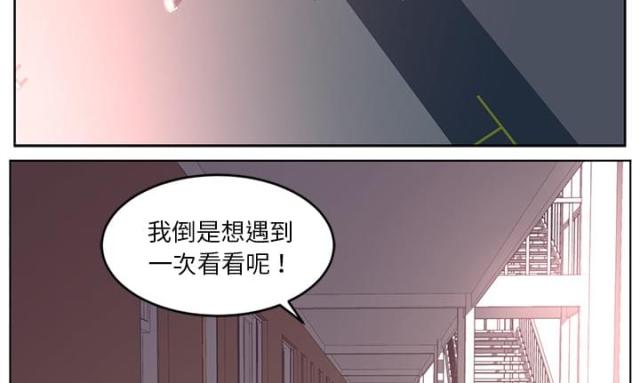 第76话13