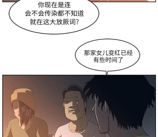 第50话32