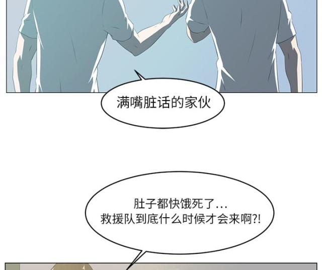 第10话19