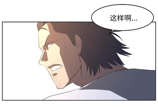第43话19