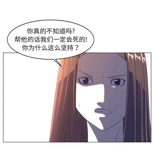 第19话55