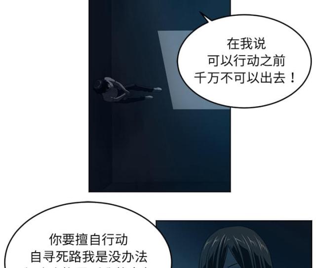 第67话20