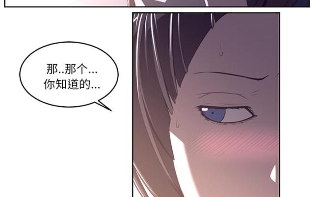 第59话10