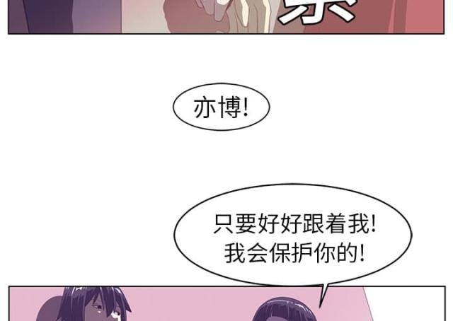 第17话53