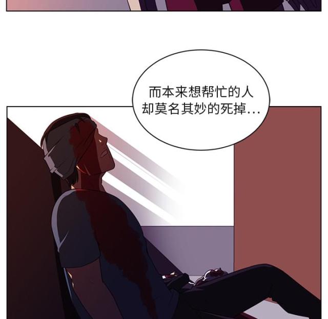 第16话9