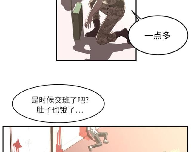 第33话10