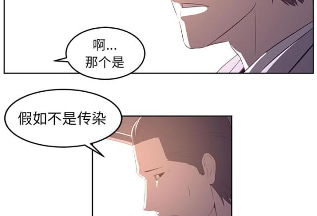 第63话13