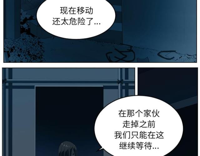 第67话16