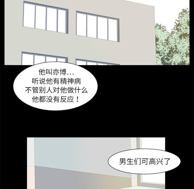 第8话26