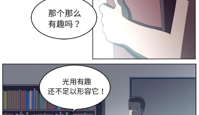 第71话15