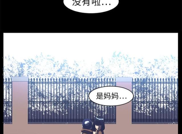 第24话41
