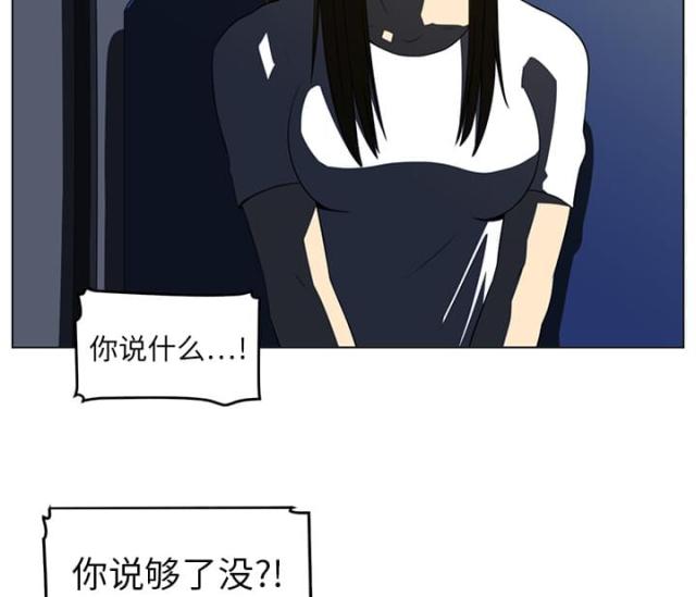 第38话41