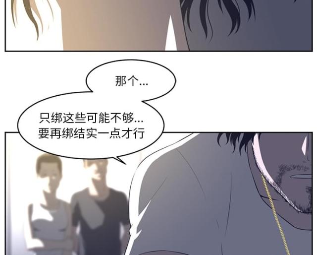 第53话5