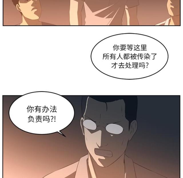 第50话29