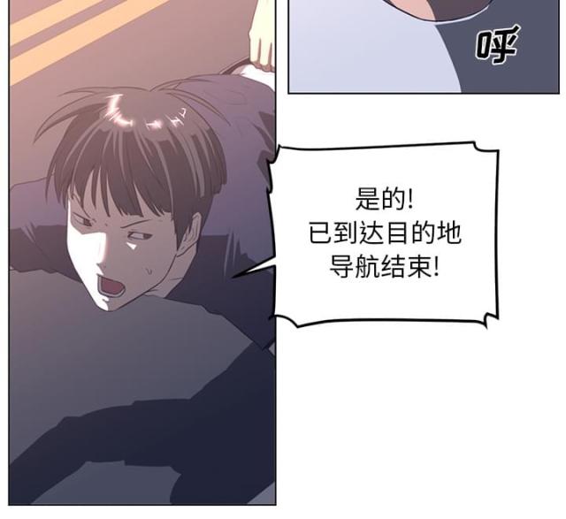 第45话11