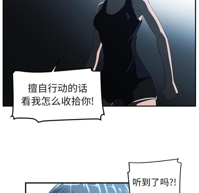 第27话29