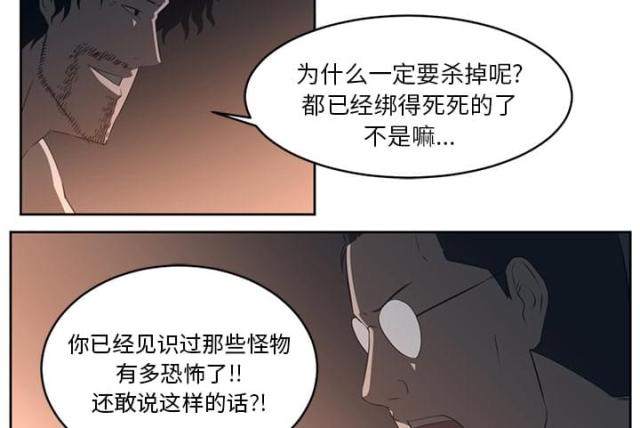 第50话24