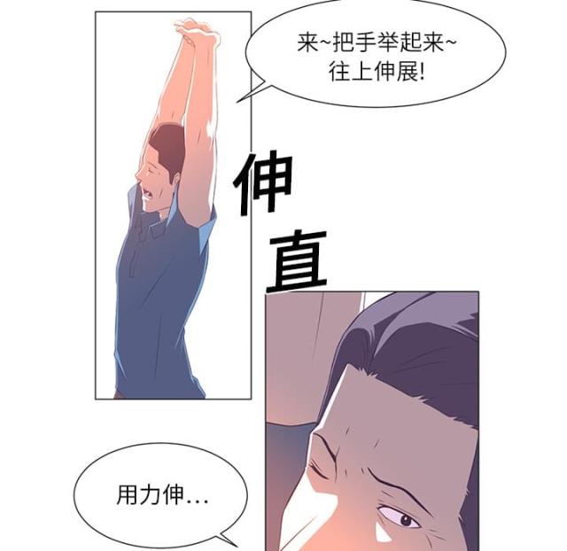 第3话13