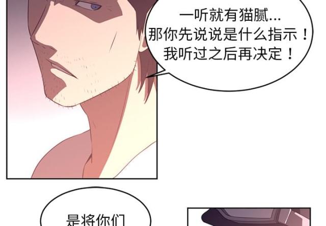 第66话44