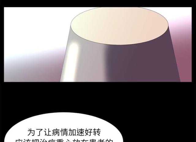 第25话40