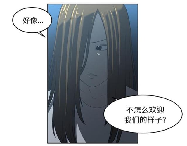第48话13
