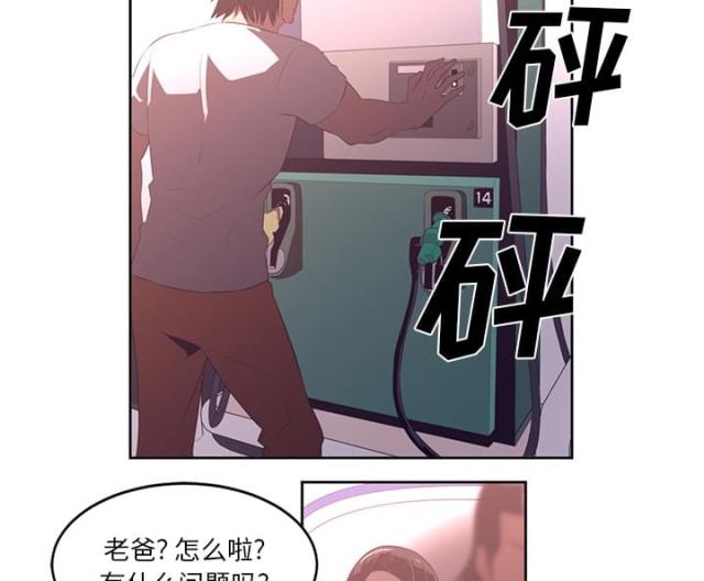 第58话14