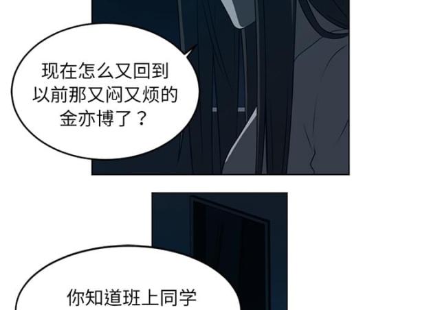第67话26