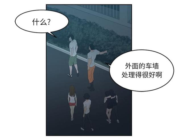 第48话19