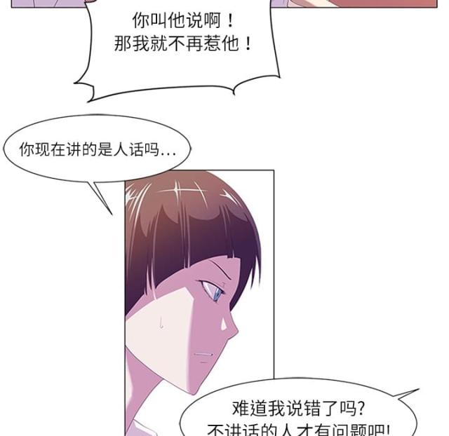 第2话5
