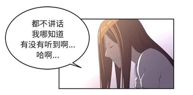 第59话32