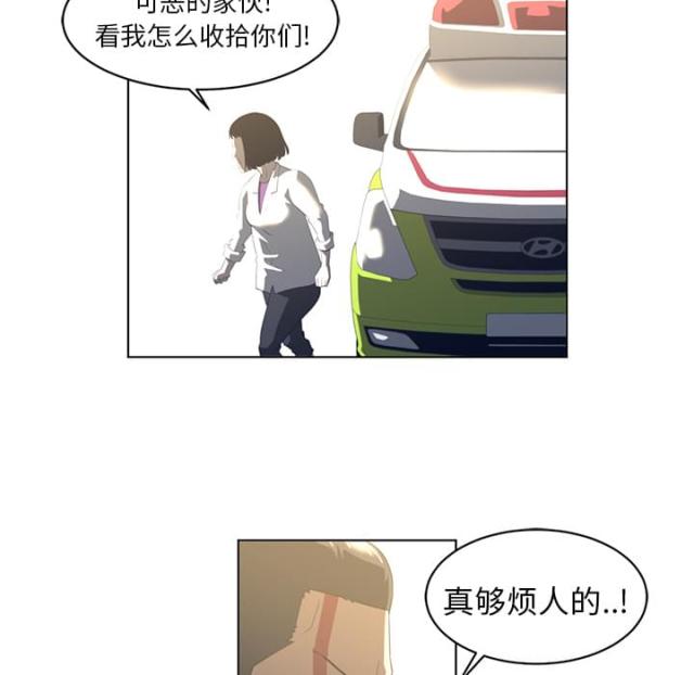 第39话7