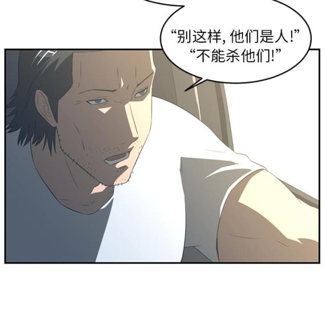 第32话33
