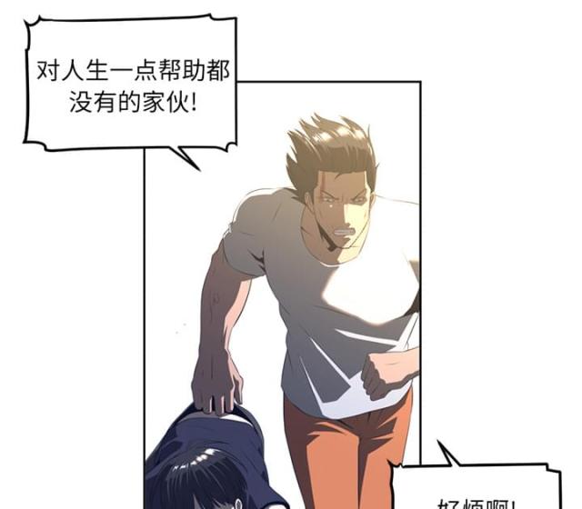 第43话3