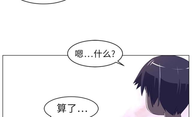 第21话11