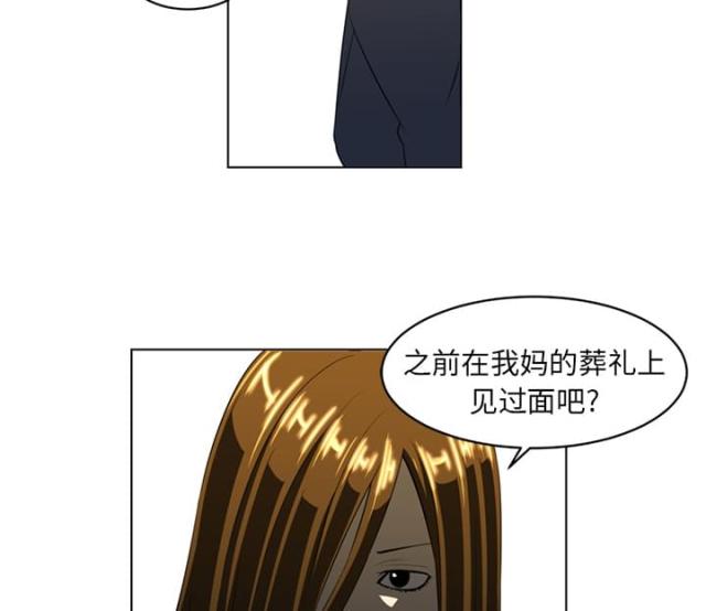 第39话13