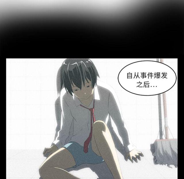 第40话3