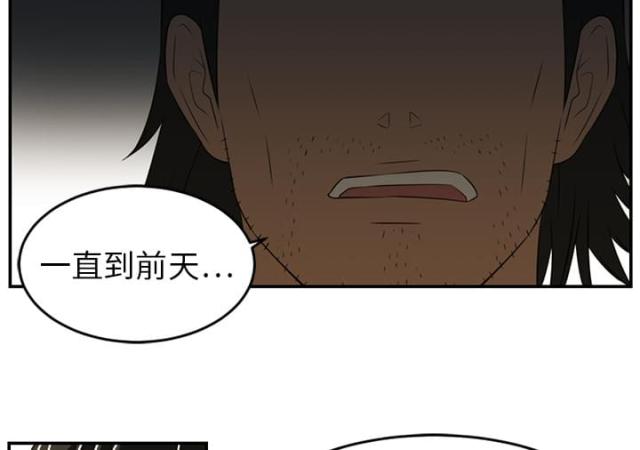 第32话30