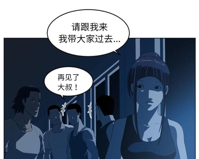 第69话36